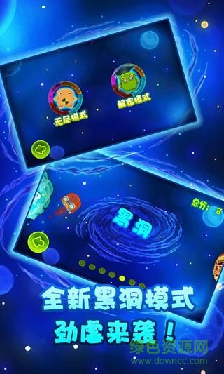 咔布咔找内裤2 咔布咔找内裤2无限生命版