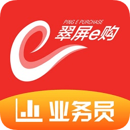 翠屏e購業(yè)務(wù)端