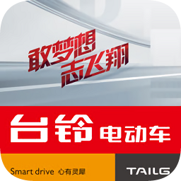 臺(tái)鈴云服務(wù)