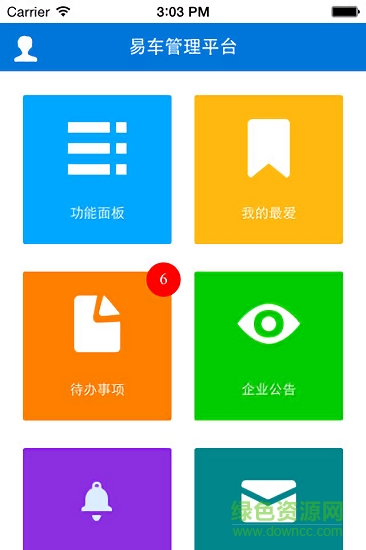臺(tái)鈴云服務(wù)0