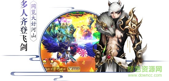 奇趣君子玉女劍安卓版 奇趣君子玉女劍手機(jī)版