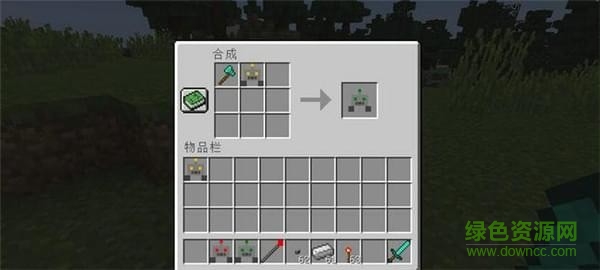 我的世界自定義無人機mod v1.12.2 免費版 0