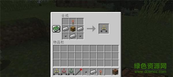 我的世界自定義無人機mod v1.12.2 免費版 1