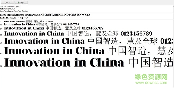 nouvellevague black  0