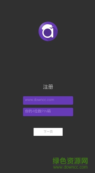 文件隱藏Andrognito1