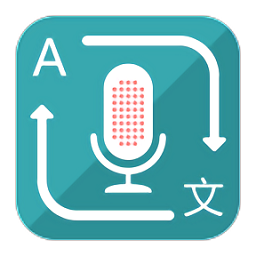 voice translator(對話翻譯)