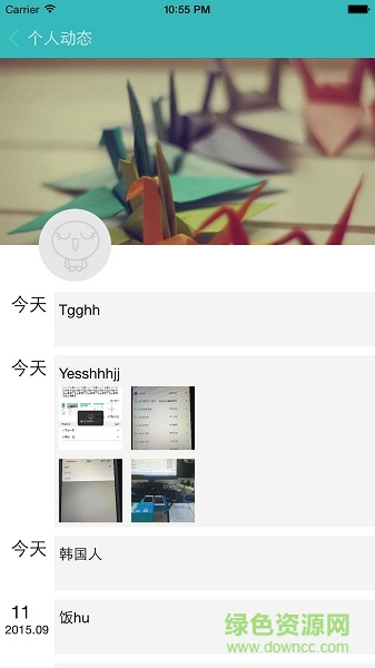 樂恩家?；?dòng)平臺(tái) v1.3.7 安卓版 2