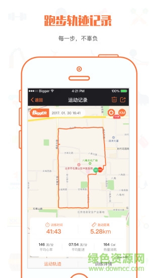 北京大學(xué)課外鍛煉pb