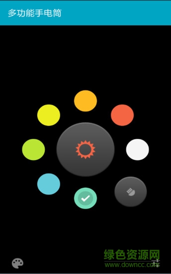 多功能手電筒app