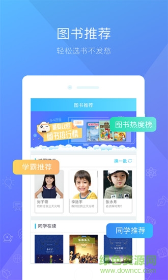 一米閱讀電腦版