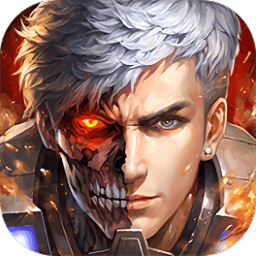 生化感染手游九游版