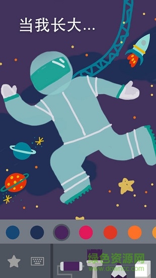 Tinybop出品的這是我蘋果版 v2.0.0 iphone版 2