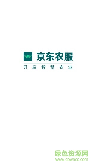 京東農(nóng)服 v1.0.4 安卓版 3