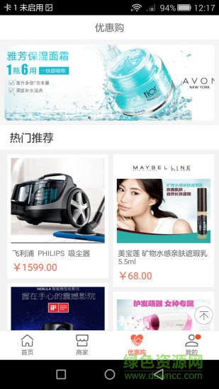 樂米猴手機版 v1.3.9 安卓版 1