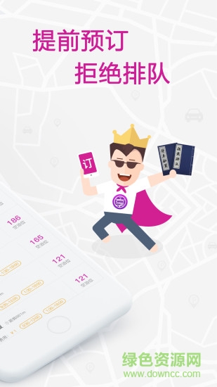 享你了 v1.1.15 安卓版 1