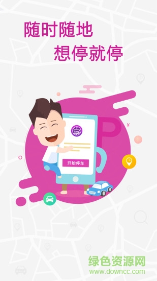 享你了 v1.1.15 安卓版 2