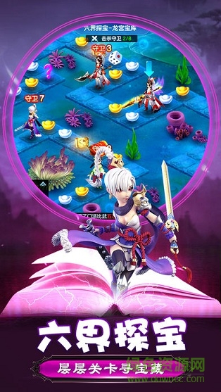 大鬧女兒國(guó) v1.0.0 安卓版 0