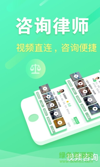 掌律 掌律app下载