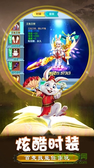 大鬧女兒國(guó) v1.0.0 安卓版 2