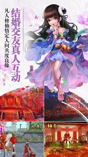 終極王牌手游 v1.0.1 安卓版 1