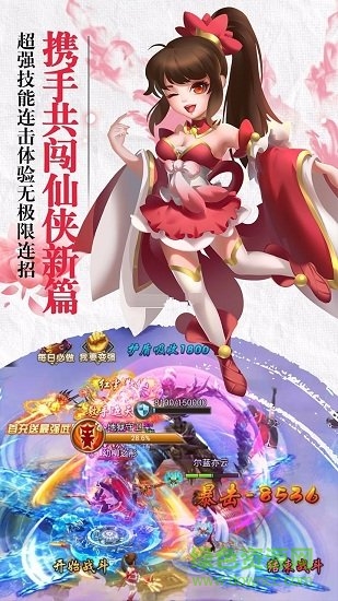 終極王牌手游 v1.0.1 安卓版 2