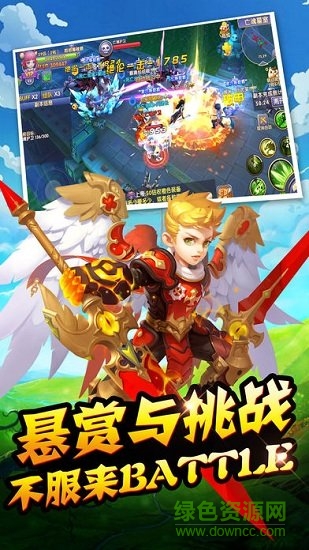 魔幻大公爵 v1.0 安卓版 3
