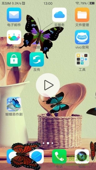 Butterfly in(手機桌面養(yǎng)蝴蝶app) v1.0 安卓版 0