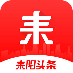 耒陽(yáng)頭條新聞