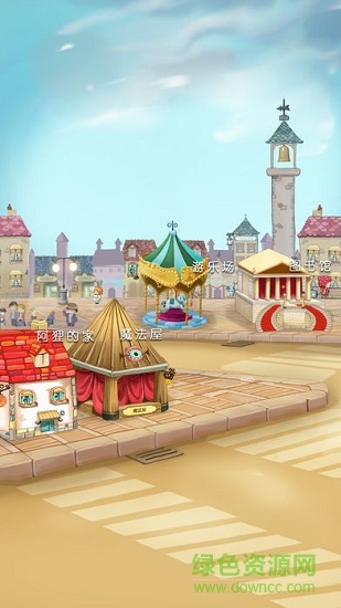 阿貍手寵軟件 v1.1.1 安卓版 2