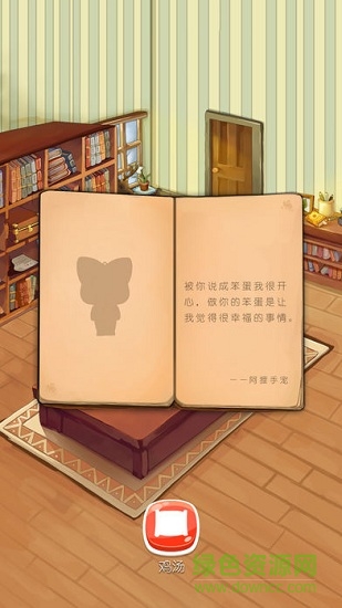 阿貍手寵軟件 v1.1.1 安卓版 3