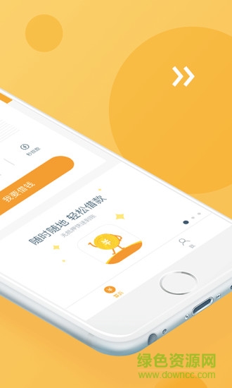 錢迎迎蘋果版 v1.0.0 iphone版 1