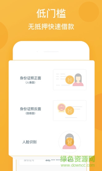 錢迎迎蘋果版 v1.0.0 iphone版 2