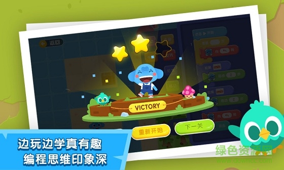 小象編程 v1.4.2 安卓版 0