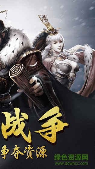 逐鹿大秦游戲 v1.2.003 安卓版 1