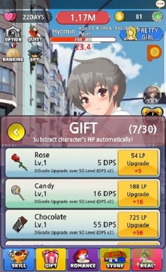 愛的牧人游戲(The King of Love) v1.6.1 安卓版 3