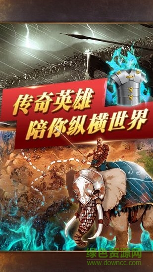 部落围城安卓版下载 部落围城官方下载