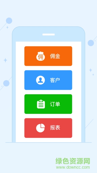 聚e聚手機(jī)版 v3.3.1 安卓版 3