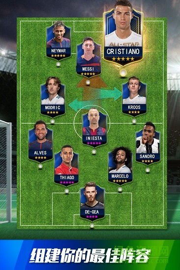 球王之路h5手游 v2.20.101 安卓版 1