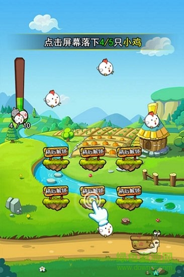 瘋狂動(dòng)物雨