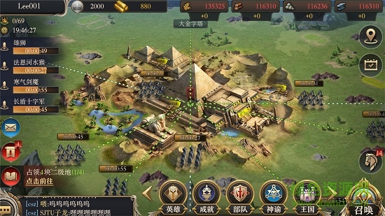 網(wǎng)易游戲神諭文明