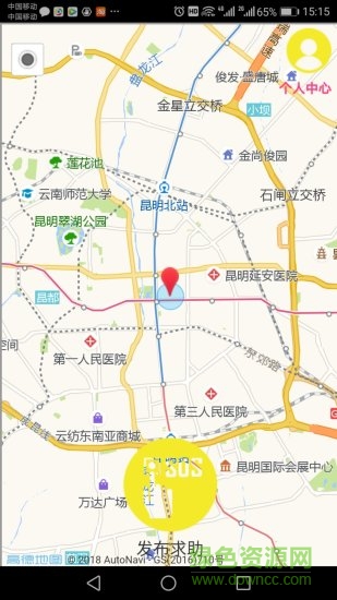 人力共享服務(wù)中心 v1.0 安卓版 0