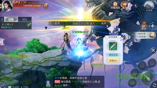 俠影遮天無(wú)限元寶版 v50.4.2 安卓修改版 3