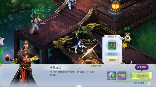 俠影遮天內(nèi)購(gòu)