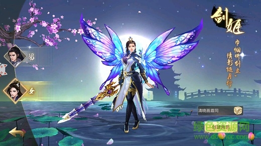 俠影遮天無(wú)限元寶版 v50.4.2 安卓修改版 0