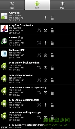 screen control apk