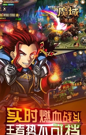 千騰游戲魔域覺醒郭富城代言版 v1.0.9.191 安卓版 0