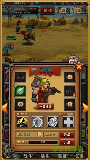 暴走魔獸bt無限鉆石 v1.0 安卓變態(tài)版 0