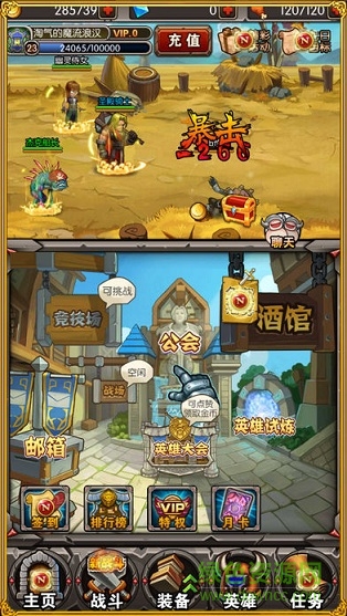 暴走魔獸bt無限鉆石 v1.0 安卓變態(tài)版 1