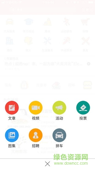 文安江湖令 文安江湖令app下載