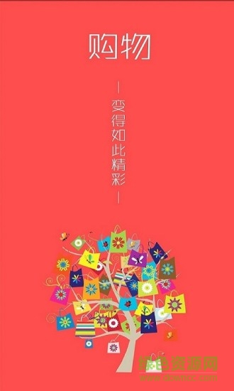 好券兒 v1.1.3 安卓版 0